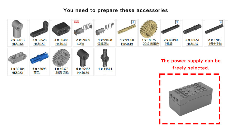 XGREPACK RC Motor Motorized Installation Instructions for LEGO 42171 Mercedes-AMG F1 W14 E Performance