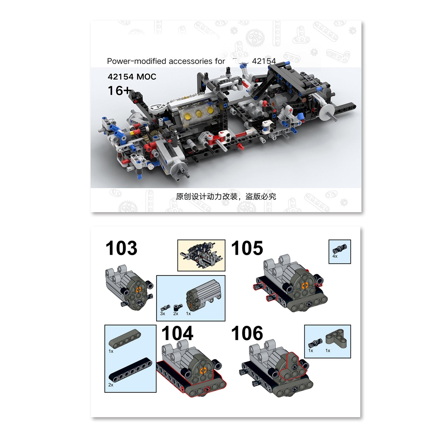 Motorized Motor for Lego Technic 2022 Ford GT 42154 - Does not Include Toy Model,MOC Motor System only (42154-Motorized)